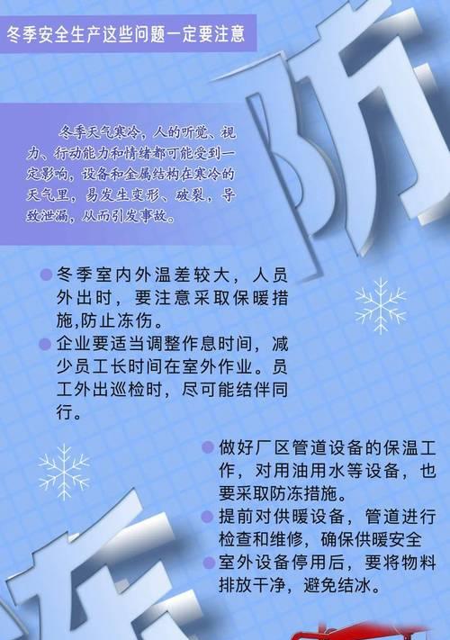 这些安全知识你一定要懂？如何保护个人信息安全？