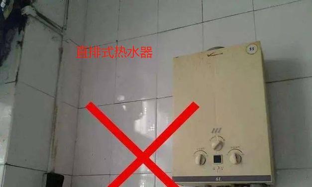 燃气热水器和电热水器有什么区别？哪种更适合家用？