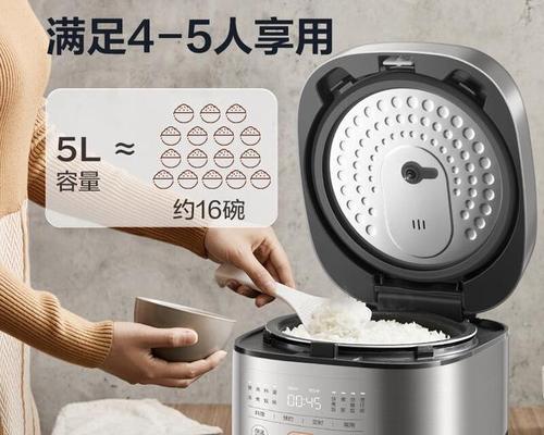 苏泊尔电饭煲质量如何？常见问题有哪些解决方法？