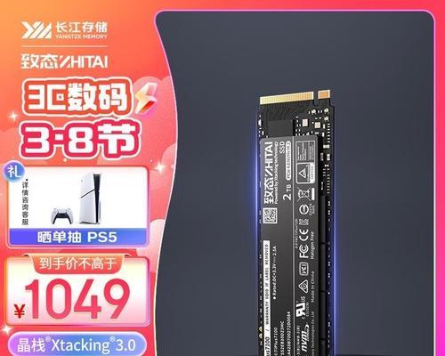 哪款固态硬盘性价比最高？5款推荐的选购指南是什么？