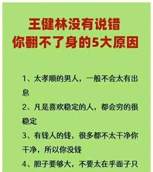 看完就知道原因了？这些常见问题你是否也疑惑过？