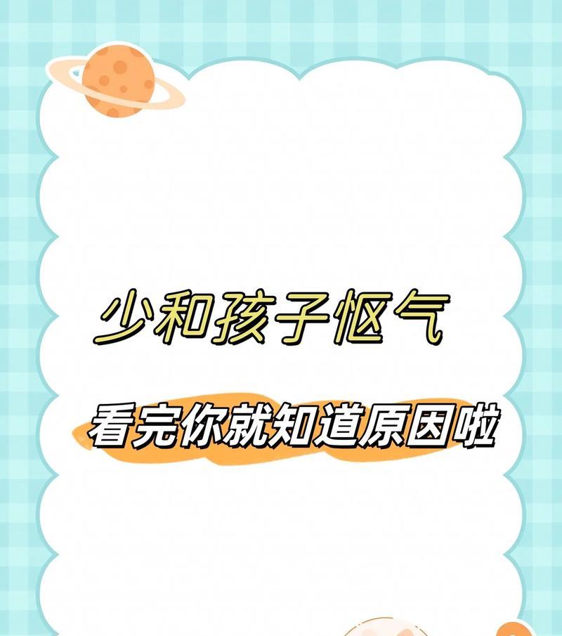 看完就知道原因了？这些常见问题你是否也疑惑过？