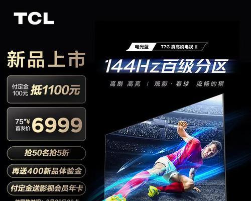 准4K+100Hz高刷新率显示器常见问题有哪些？