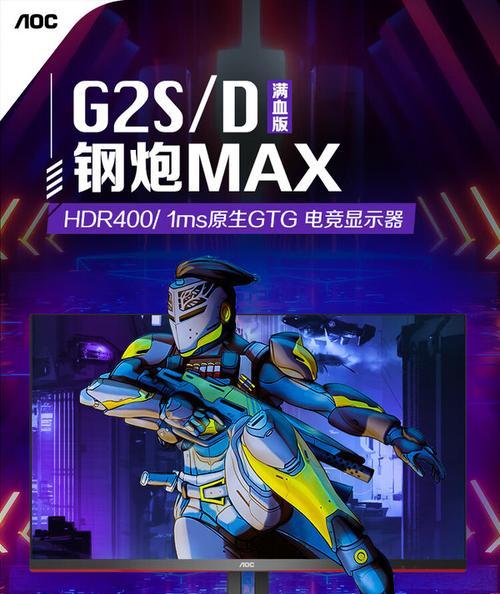 四款冠捷显示屏有哪些特点？为何能让人一见钟情？