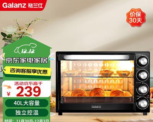 适合家用的3款烤箱推荐？哪款烤箱更适合家庭烘焙需求？