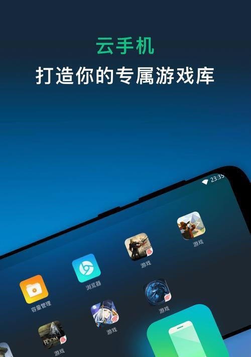 网易云游戏游久测评怎么样？游戏体验和性能如何？