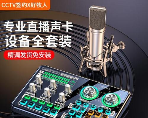 主流的声卡类型有哪些？如何选择适合自己的声卡？