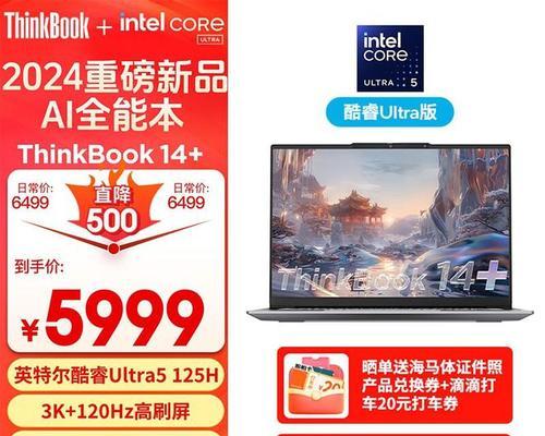 2024年最佳笔记本电脑排名top是怎样的？选购时应该注意哪些问题？