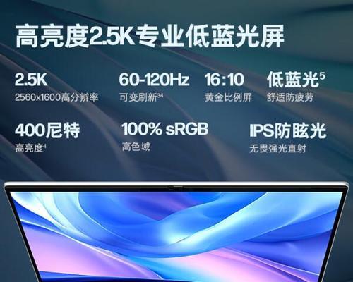 2024年最佳笔记本电脑排名top是怎样的？选购时应该注意哪些问题？