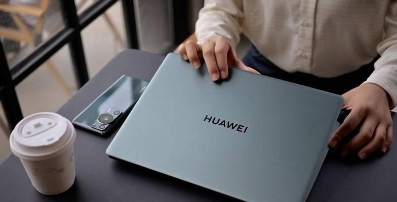华为MateBook14s测评怎么样？性能和价格如何？