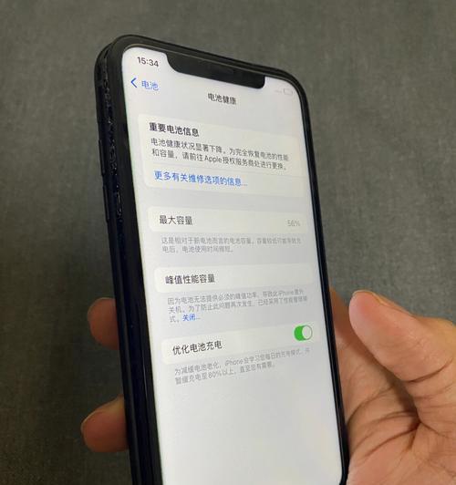 平板电池健康如何检测？全面分析方法是什么？