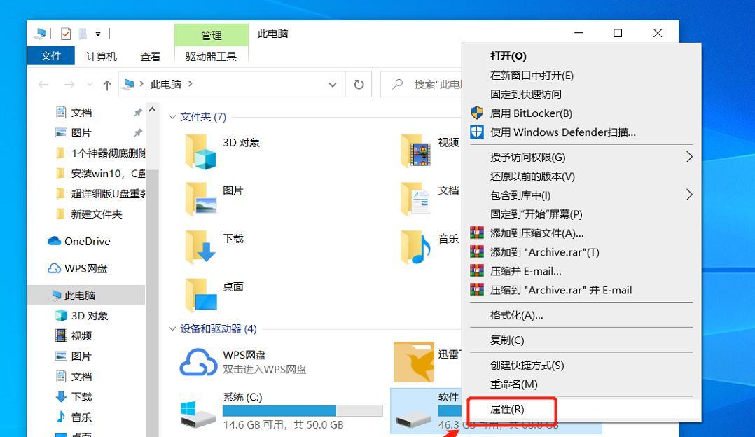 如何释放磁盘空间？简单几招轻松搞定！