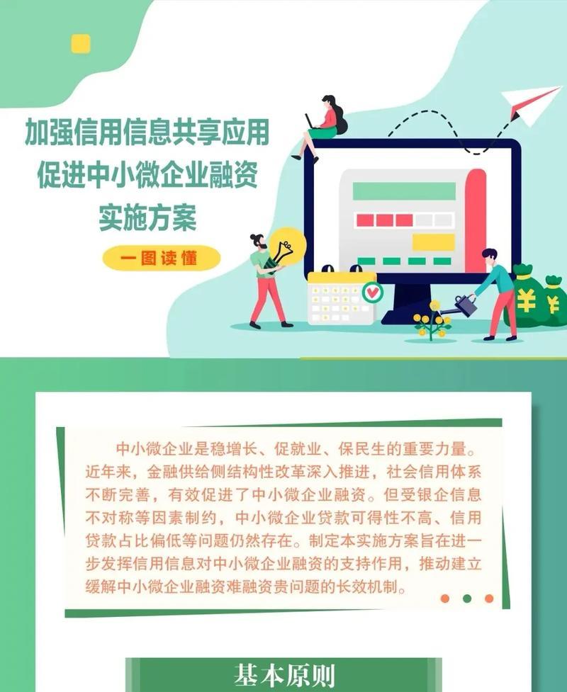 如何管理电脑共享文件？图文教程解决常见问题？