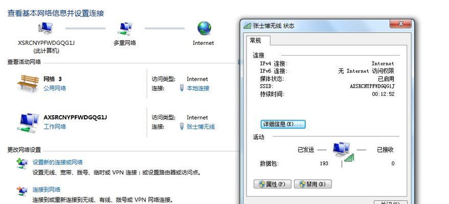 如何管理电脑共享文件？图文教程解决常见问题？