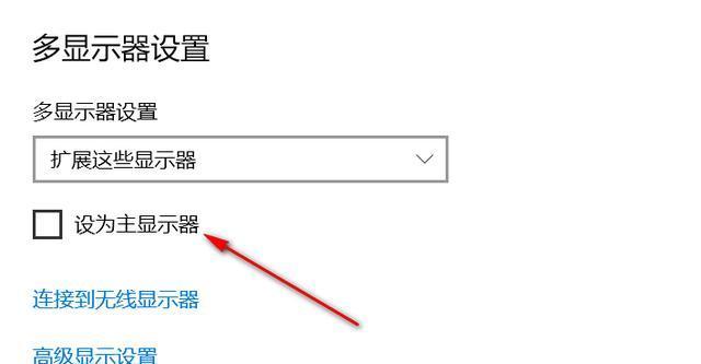 电脑自定义屏幕大小的设置方法？如何调整以获得最佳显示效果？