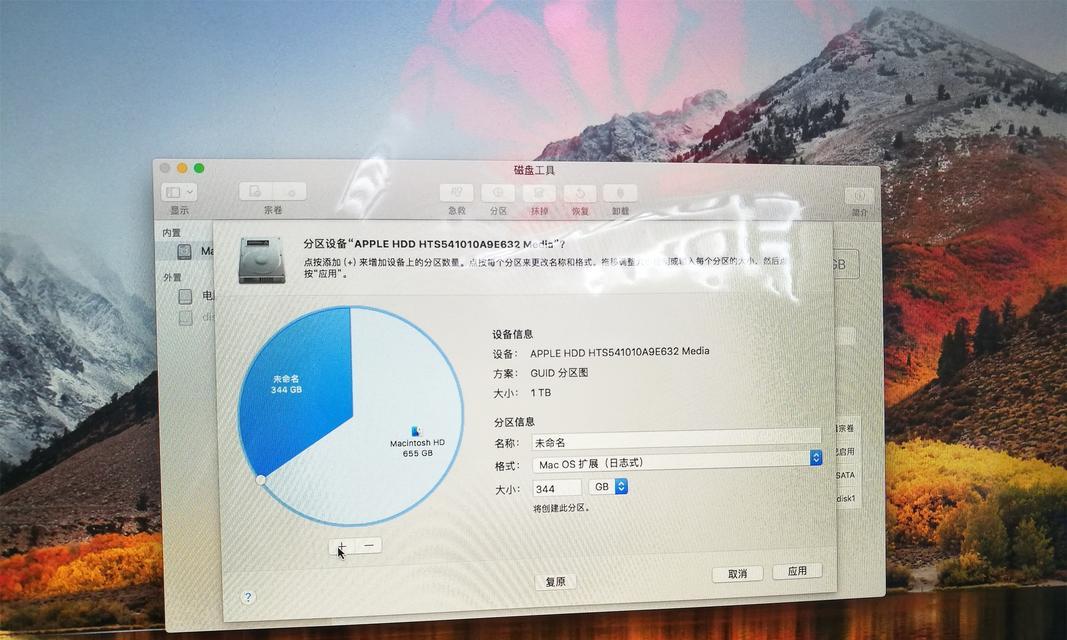 如何在iPhone笔记本上设置双系统？常见问题有哪些？
