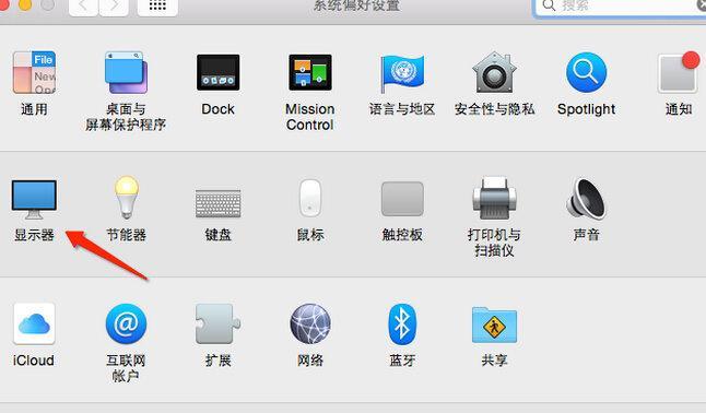 Mac电脑如何恢复出厂设置？恢复后数据丢失怎么办？