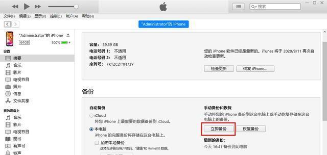 Mac电脑如何恢复出厂设置？恢复后数据丢失怎么办？