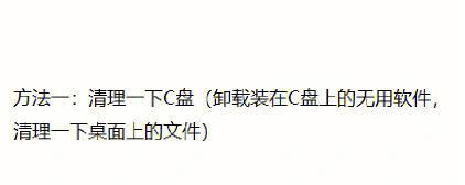 电脑卡机怎么办？有效解决电脑卡顿的步骤是什么？