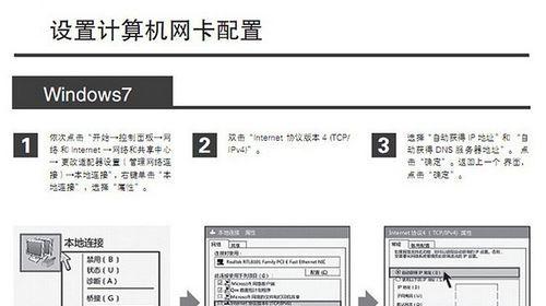 电脑卡机怎么办？有效解决电脑卡顿的步骤是什么？