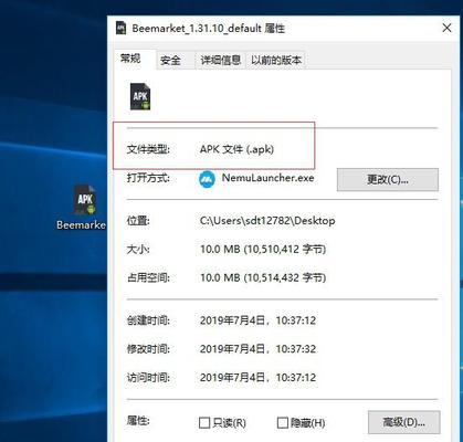 如何快速找到软件安装程序的位置？安装路径不明确怎么办？