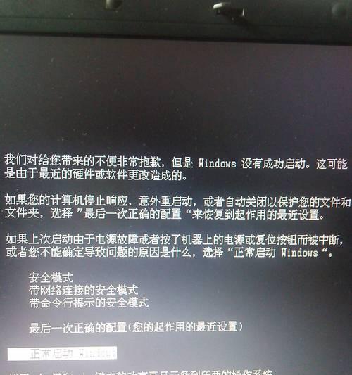 笔记本无法响应时如何强制重启？步骤和注意事项是什么？