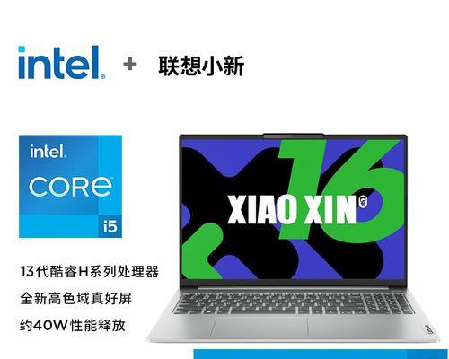 2023笔记本电脑性价比排行是怎样的？如何选择高性价比的笔记本电脑？