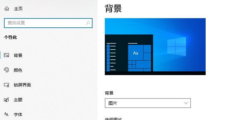 电脑任务栏如何隐身？有哪些技巧可以实现？