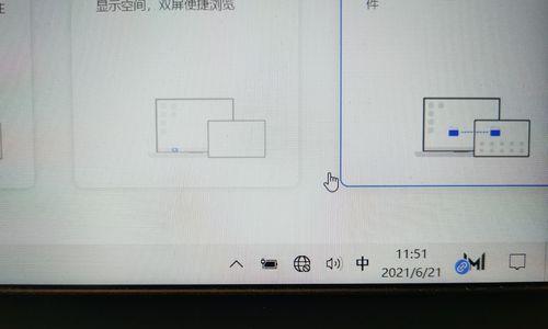 电脑任务栏如何隐身？有哪些技巧可以实现？