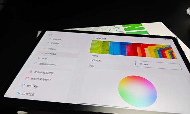 小新PadPro2022测评怎么样？性能和功能有哪些亮点？