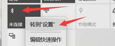 无线耳机如何连接电脑？教程步骤是什么？