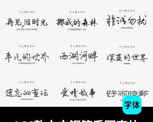 如何使电脑字体更清晰？详解设置方法和常见问题