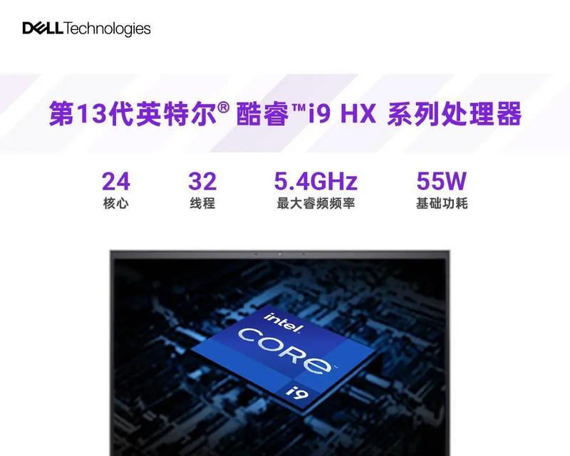 戴尔游匣G16测评怎么样？性能表现如何？