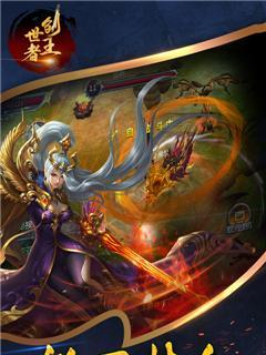 创世手游的集合有哪些特点？如何解决下载和安装问题？