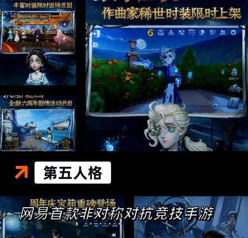 2024年热门网游推荐有哪些？如何选择适合自己的游戏？