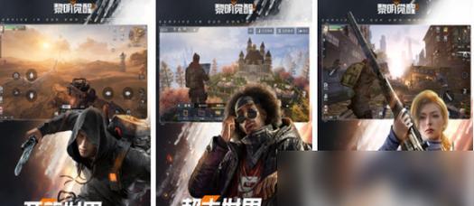上榜的大型网游有哪些？如何选择适合自己的游戏？