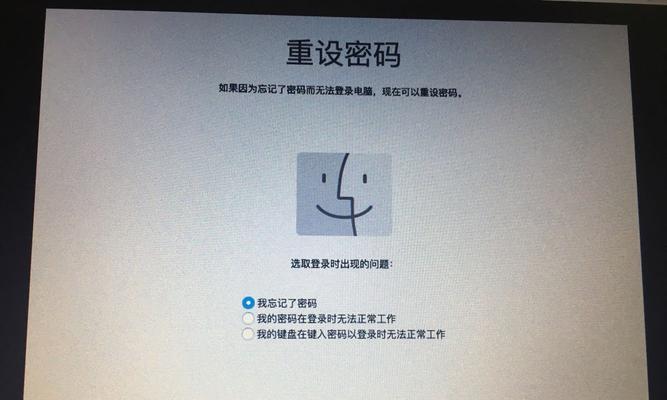 苹果笔记本开不了机怎么办？有哪些有效的解决措施？