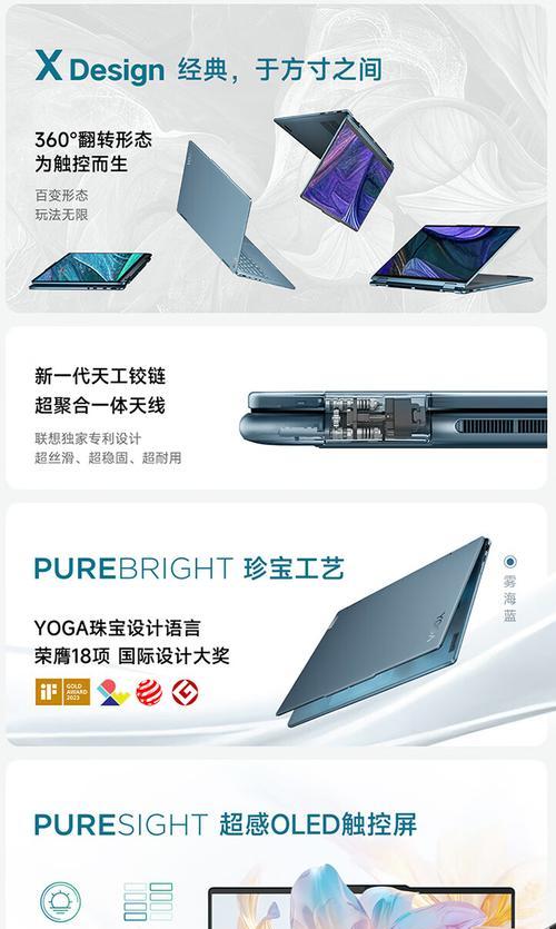 联想YOGAAir14s14c评测怎么样？性能和价格如何？
