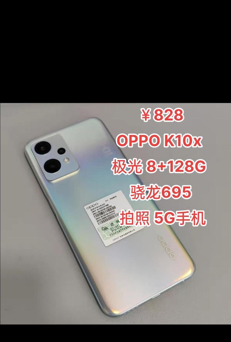 高通骁龙5G旗舰手机推荐？哪款性能最强？