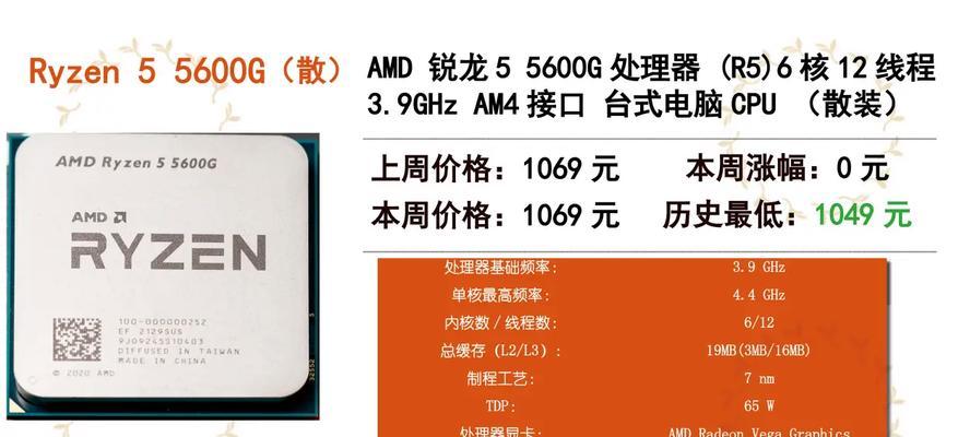 2022年十大台式电脑品牌排行榜是怎样的？各品牌特点是什么？