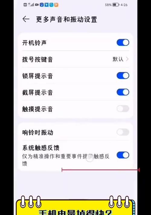 手机电池耗电快怎么办？有效处理方法有哪些？