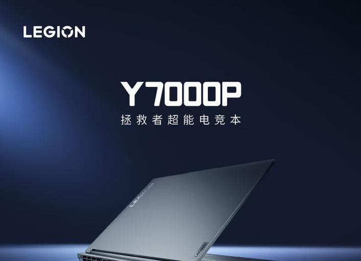 2023年游戏本年终盘点top10有哪些？如何选择适合自己的游戏本？