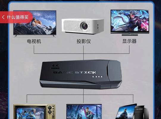 家用游戏主机推荐哪十款？如何选择适合自己的游戏主机？