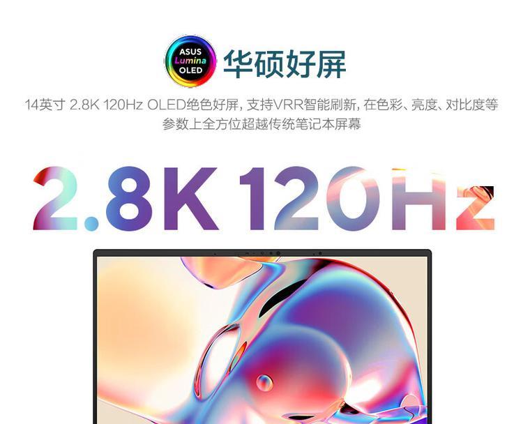 哪款笔记本性价比最高？3款超值笔记本推荐及购买指南？