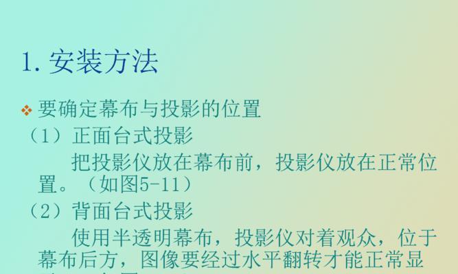 投影仪无法连接电脑怎么办？有效解决步骤是什么？