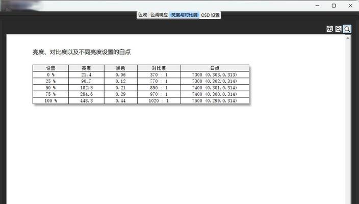 笔记本电脑选择指南？如何根据需求挑选合适的型号？