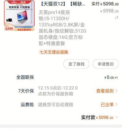 最新中国笔记本电脑市场数据怎么样？2023年趋势如何解读？