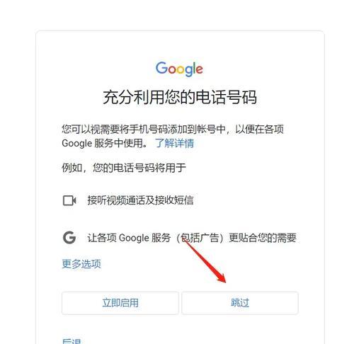 谷歌账号验证不了解决方法？如何快速通过验证流程？
