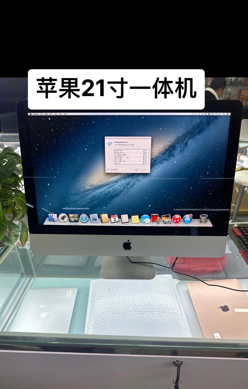 哪四款苹果电脑颜值最高？如何选择？