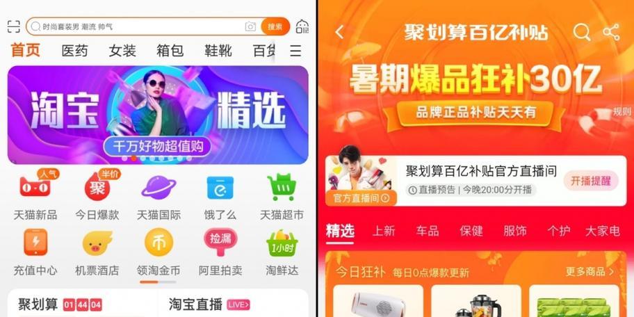荣耀平板6有哪些新玩法？如何让使用体验更加丰富？